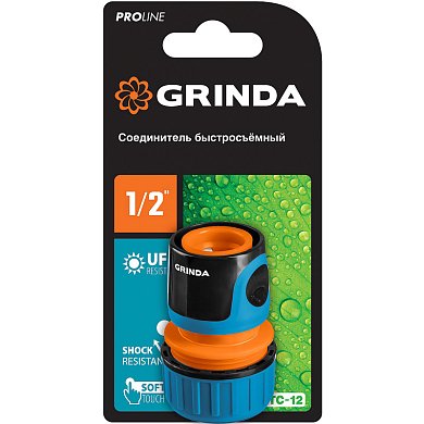 Соединитель GRINDA "Premium" пластмассовый с TPR, 1/2"